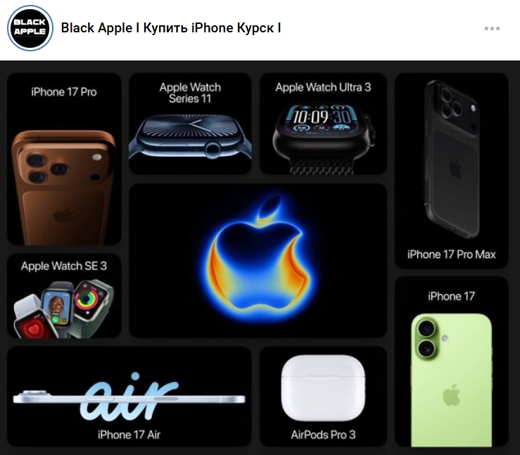 Black apple i kupit iphone2026 1