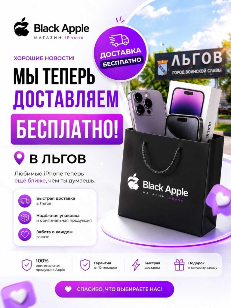 Akcija 12072026 768x1024
